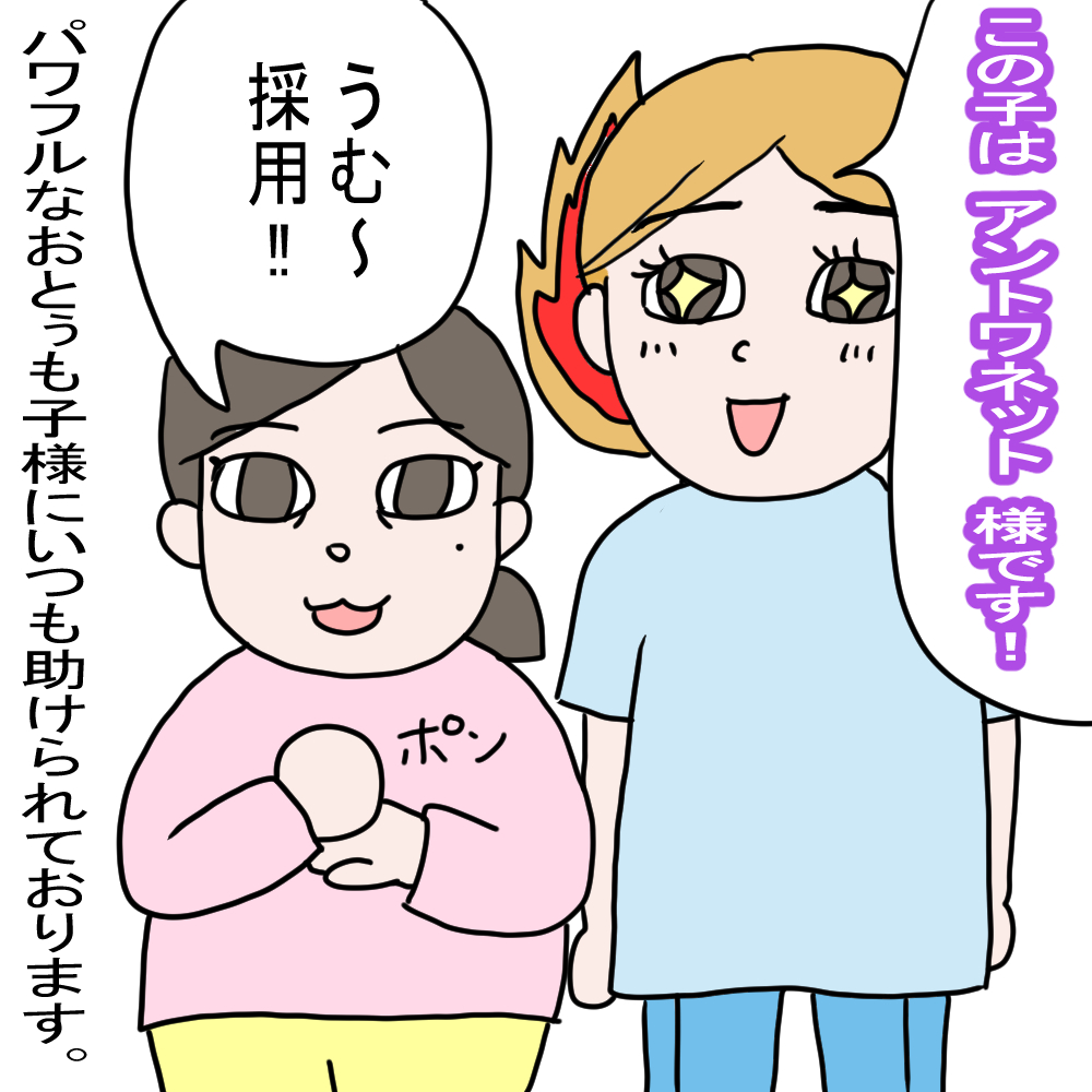 猫ブリーダー 高橋英美 ネコピアノ