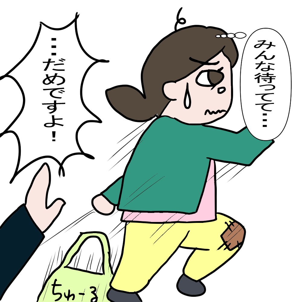 Lu[_[@p@lRsAm