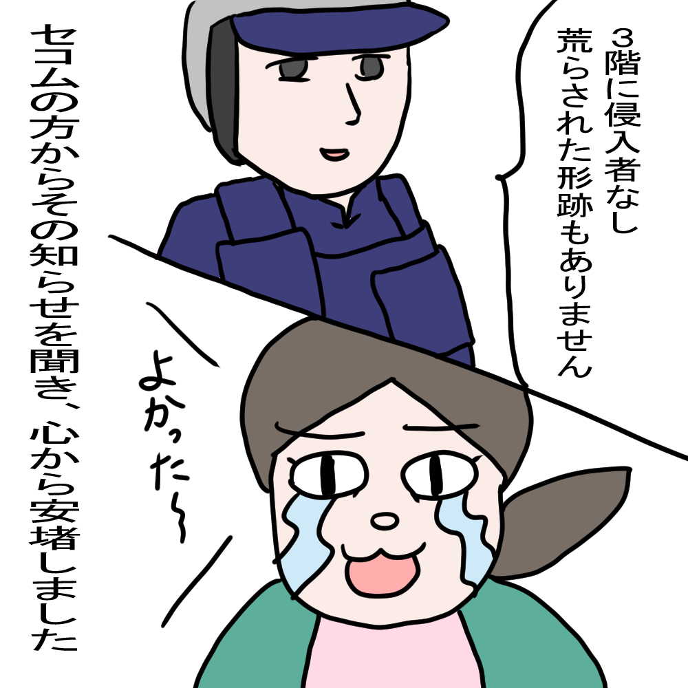 Lu[_[@p@lRsAm