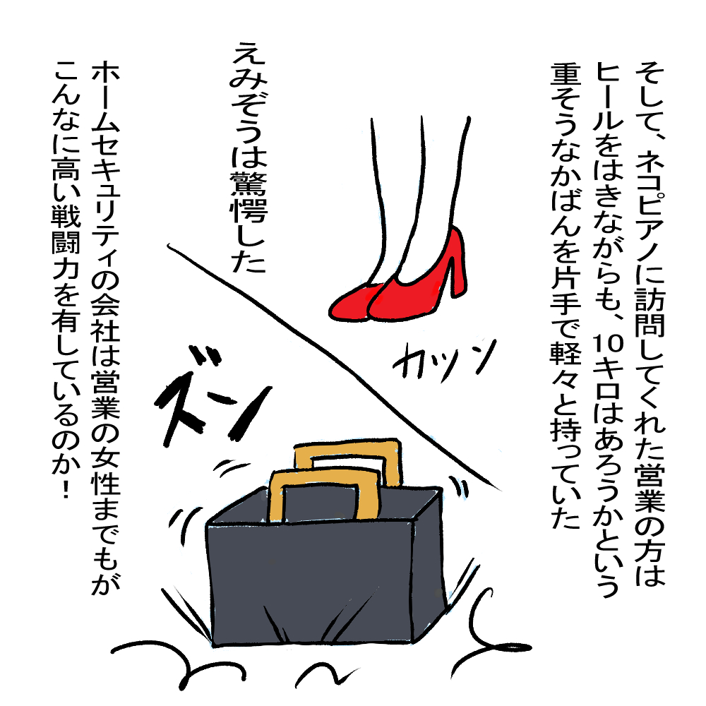 Lu[_[@p@lRsAm