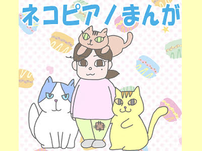 えみぞうまんが